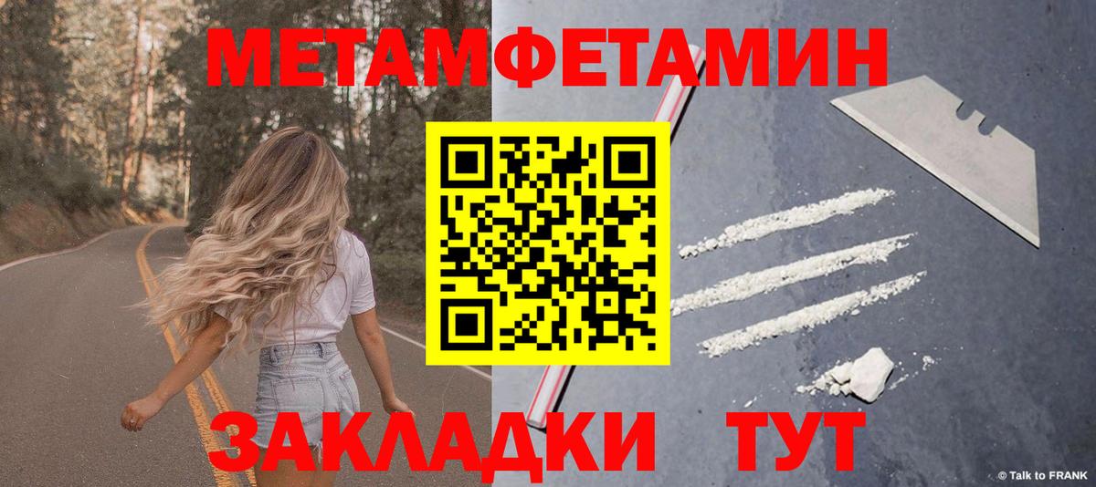 Амфетамин  Вход с VPN  Петропавловск-Камчатский  АМФЕТАМИН Розовый 
