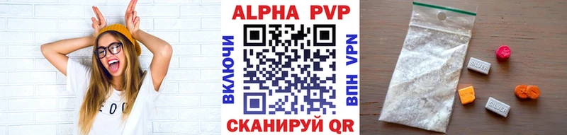 shop состав mega зеркало Петропавловск-Камчатский наркота Alfa_PVP кристаллы
