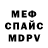 Метадон мёд Danik RMA