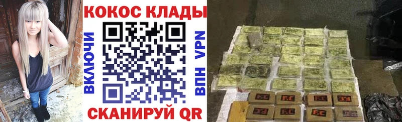 где найти   hydra tor  COCAIN 97%  Петропавловск-Камчатский 