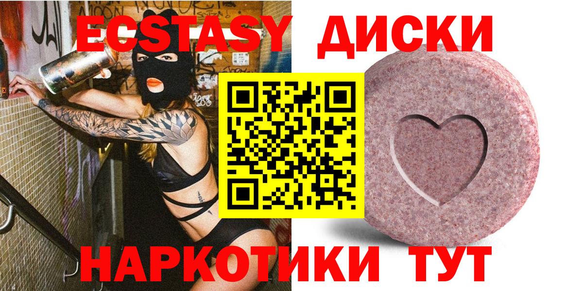 Ecstasy louis Vuitton  Вход с VPN  Петропавловск-Камчатский 