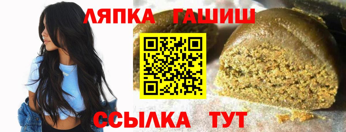 ГАШ 40% ТГК Петропавловск-Камчатский
