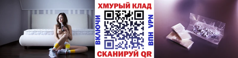 наркошоп  Петропавловск-Камчатский  Героин Heroin 