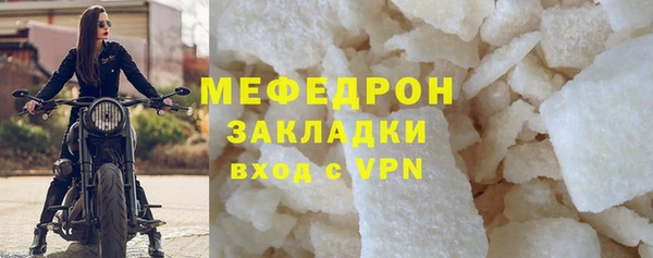мефедрон мука Богданович