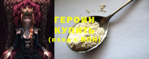 кокаин перу Богородск