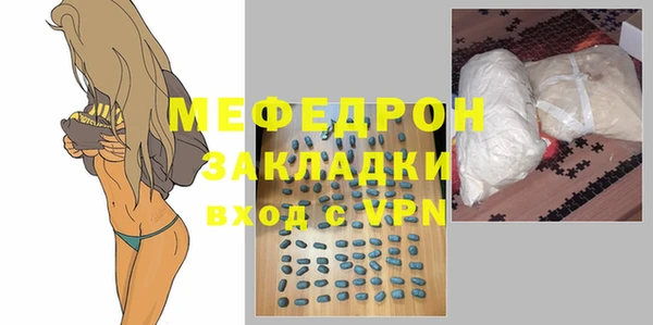 меф Алексеевка