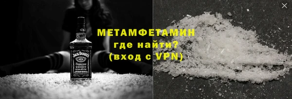 кокаин перу Богородск
