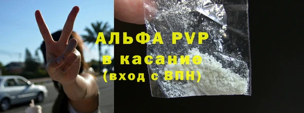 соль ск Арсеньев