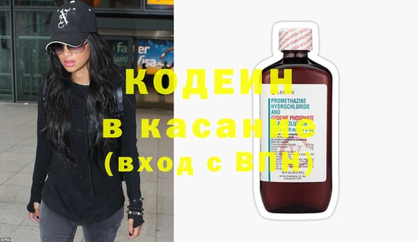 кокаин перу Богородск