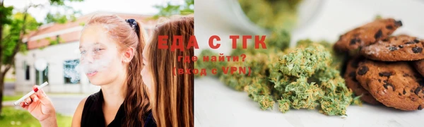 мефедрон мука Богданович