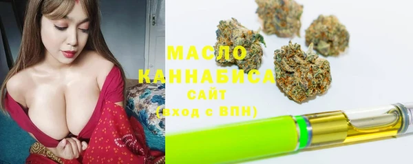 прущие крисы Богородицк