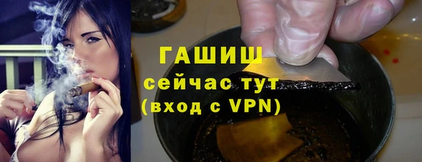 мефедрон мука Богданович