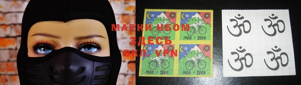 альфа пвп Армянск