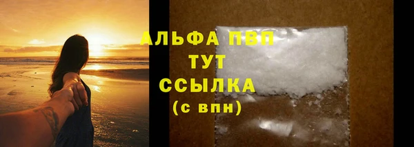 меф Алексеевка
