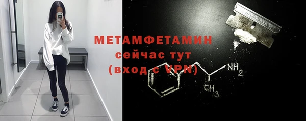 прущие крисы Богородицк