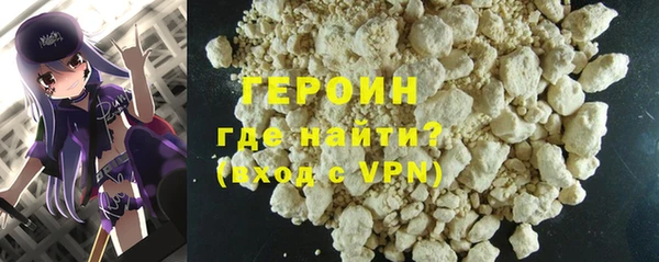 кокаин перу Богородск