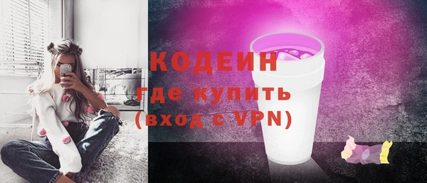 прущие крисы Богородицк