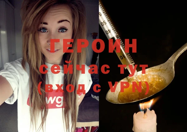 герыч Алзамай