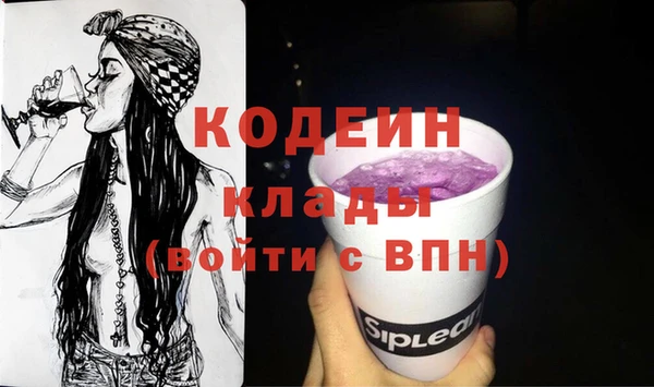 мефедрон мука Богданович