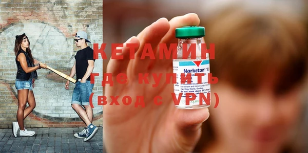 мефедрон мука Богданович