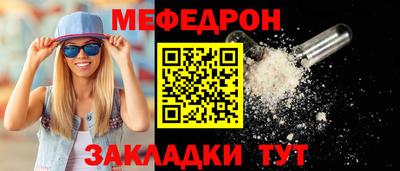 бутик Татарск