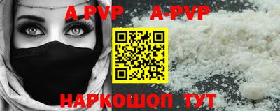 тгк Тара