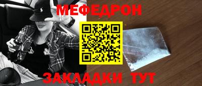 бутик Татарск
