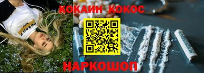 бутик Татарск