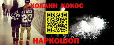 бутик Татарск