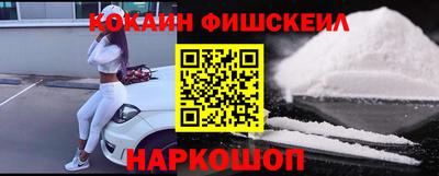 бутик Татарск