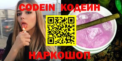 тгк Тара