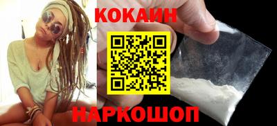 бутик Татарск