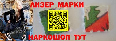 бутик Татарск
