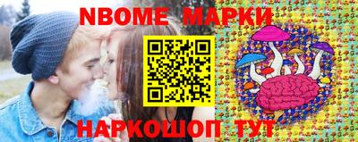бутик Татарск