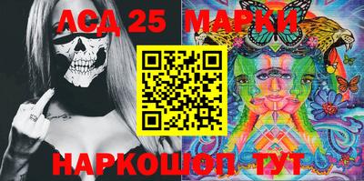 бутик Татарск