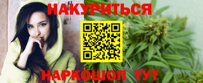 бутик Татарск