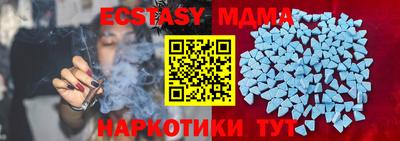 бутик Татарск