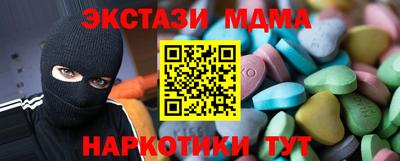 бутик Татарск