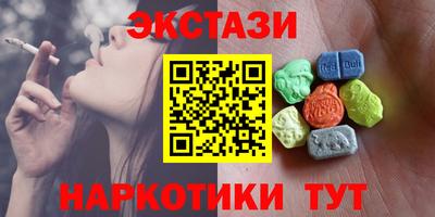 бутик Татарск