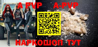 тгк Тара