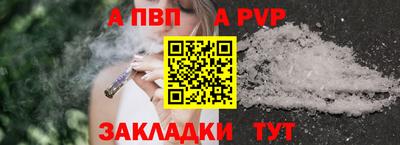 бутик Татарск