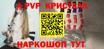 спиды Тверь