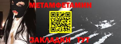 бутик Татарск