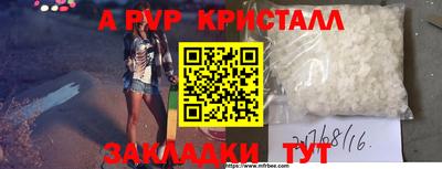 спиды Тверь