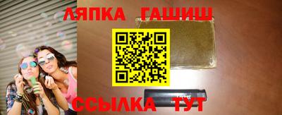 тгк Тара