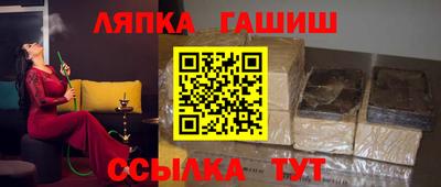 тгк Тара