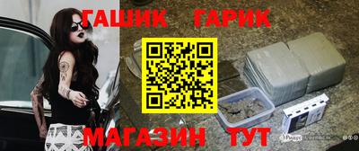 бутик Татарск