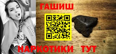 тгк Тара