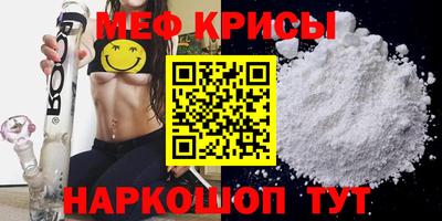 тгк Тара