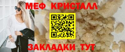 тгк Тара
